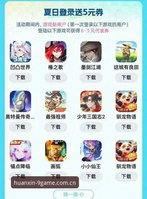 九游娱乐平台CN最新版下载深度评测：换了新装，还是换了芯？
