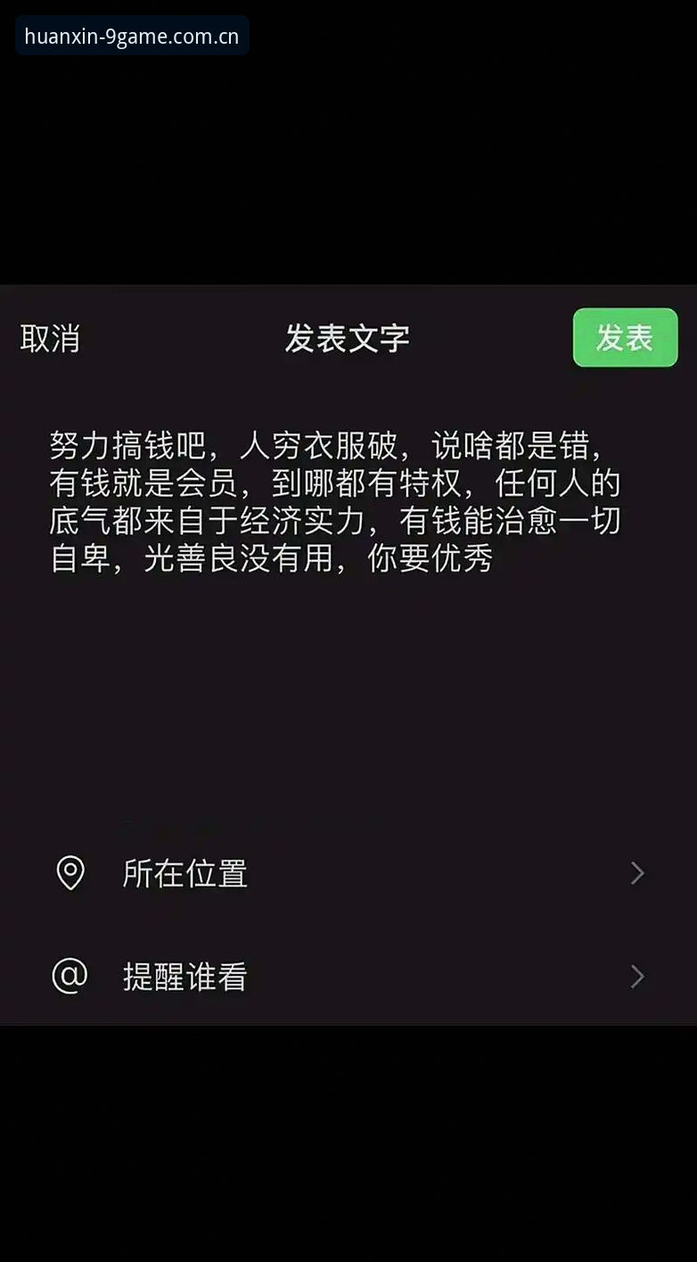 揭秘九游官网焕新中文官方主页赛程数据安装教程：那些没人提醒你的坑
