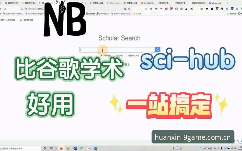 九游娱乐平台官网焕新中文版兼容安装教程：从入口到数据一站搞定